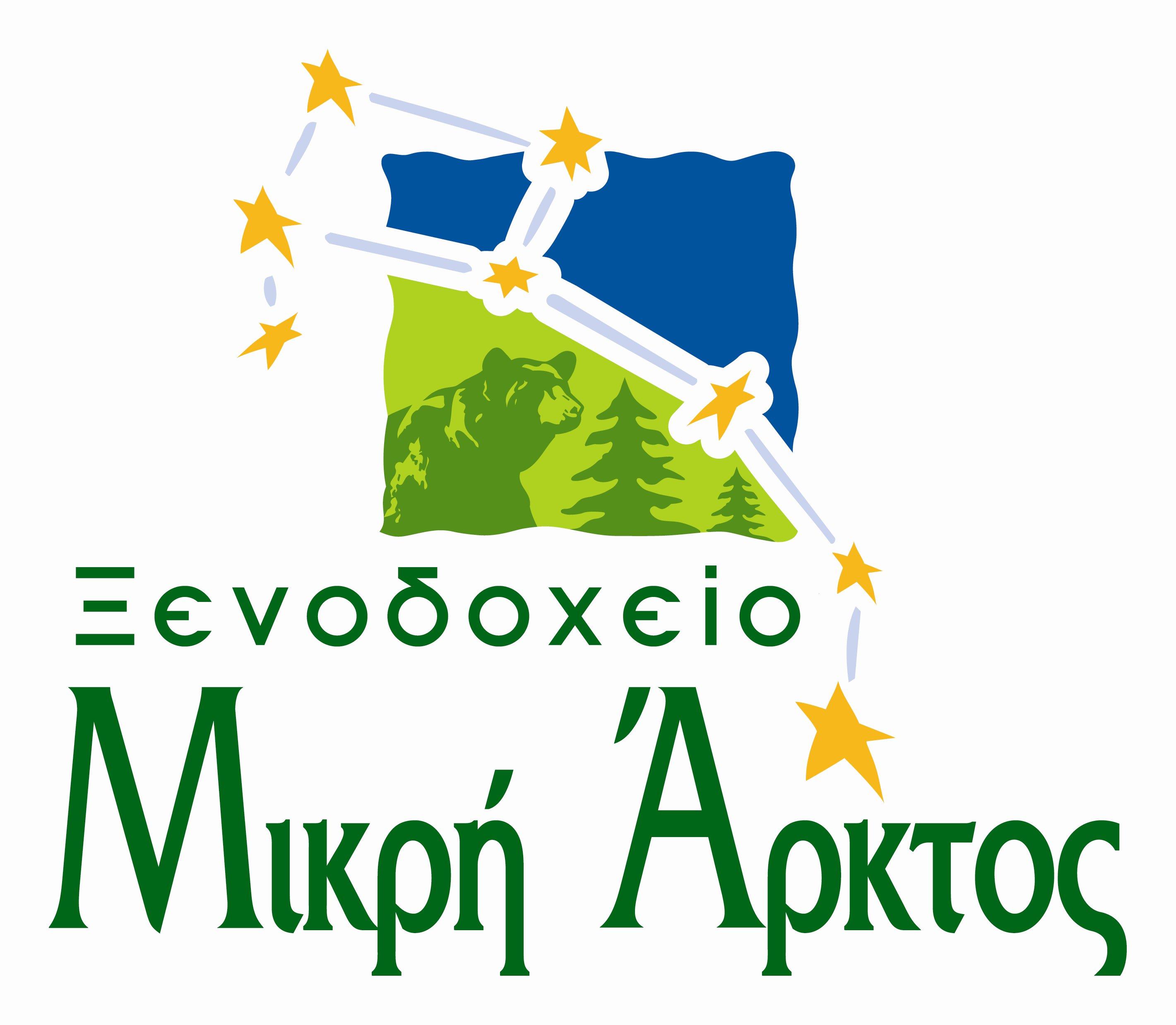 Mikri Arktos Hotel Eláti Екстериор снимка